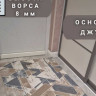 Ковровая дорожка (тканная) Diana 41