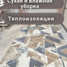 Ковровая дорожка (тканная) Diana 41